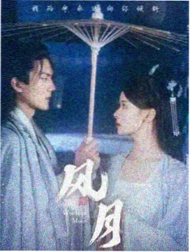 三分钟人物短片研习样本的画面